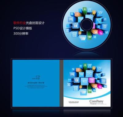 軟件百科 定義、分類與核心價值